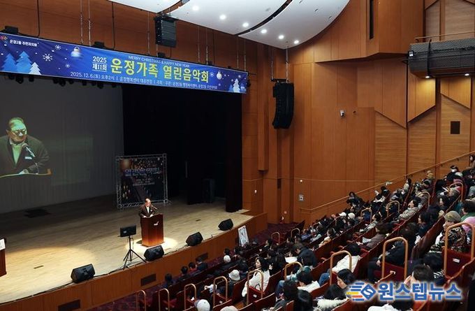 파주시 운정2동, ‘운정가족 열린음악회’ 성황리에 마쳐