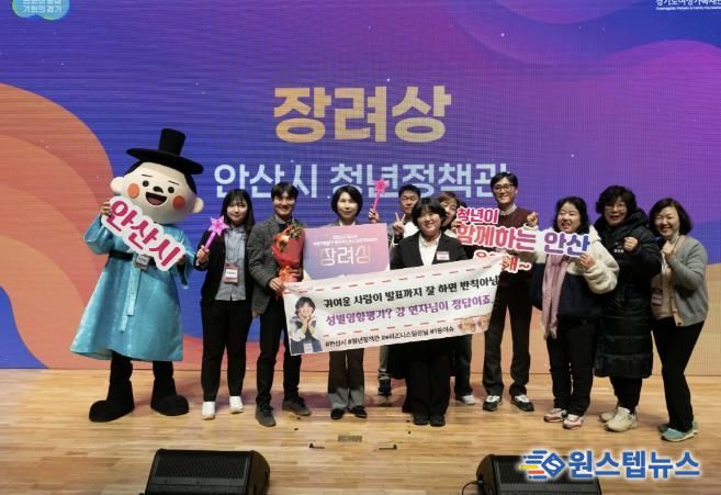 박진우 청년정책관(왼쪽 세번째)이 경기도청 다산홀에서 열린 ‘2025년 경기도 성별영향평가 정책개선 우수사례 경진대회’에서 장려상을 수상하고 관계자들과 함께 기념촬영을 하고 있다.