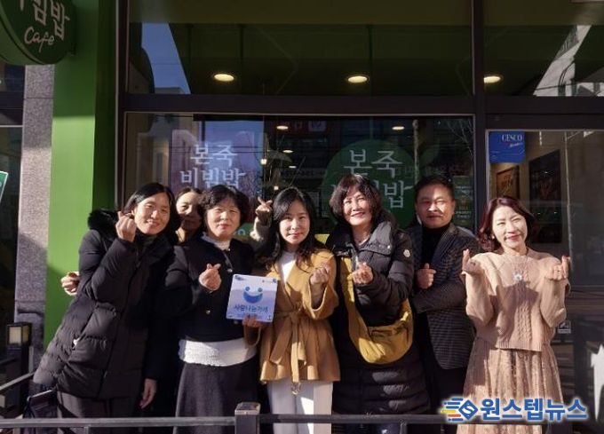 수원시 권선구 호매실동 지역사회보장협의체, 본죽&비빔밥cafe에 사랑나눔수원 현판 전달(호매실동)