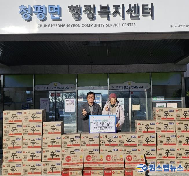 가평 청평면 이양옥 새마을부녀회장, 이웃돕기 성품 기탁