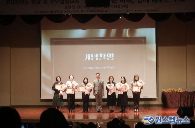 평택시어린이․사회복지급식관리지원센터, 2025년 등록시설장과 원장 및 부모 집합교육 진행