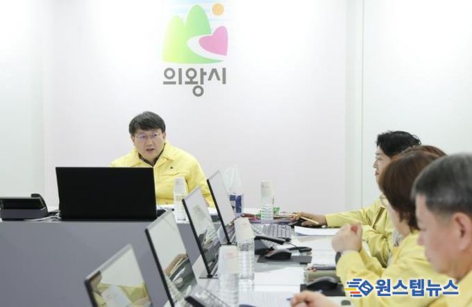 의왕시, 안치권 부시장 주재 겨울철 대설·한파 대응훈련 및 상황 점검회의 개최