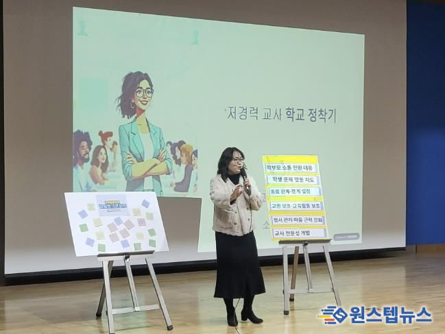 2025 수원교육지원청 수원교권보호지원센터‘교육활동보호 토크·힐링콘서트’프로그램 사진