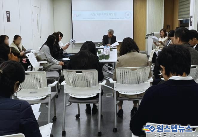 성남교육지원청, 복정1지구 학부모 차담회 개최