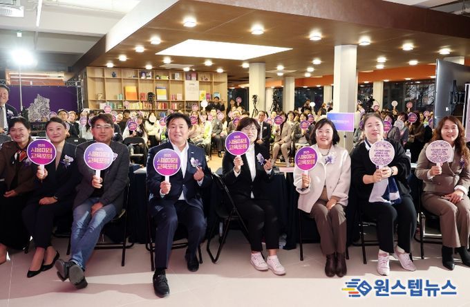 시흥교육지원청, 2025 시흥 미래교육포럼 성료