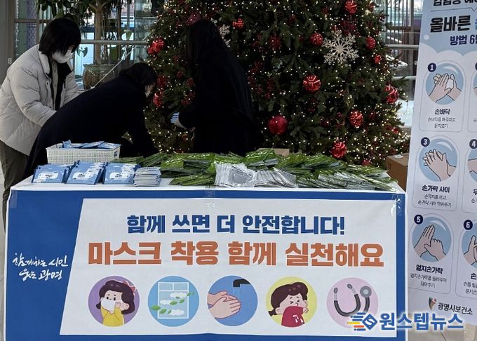 지난 8일 시청 본관 1층에서 인플루엔자 예방 캠페인이 진행되고 있다.