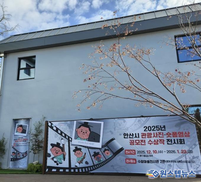 수암마을전시관 2관 전경