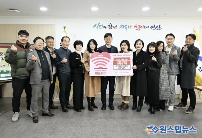 이민근 안산시장(가운데)이 9일 한국공인중개사협회 안산시단원구지회 회원들로부터 그룹홈 지원을 위한 후원금을 기탁받고 함께 기념촬영을 하고 있다.