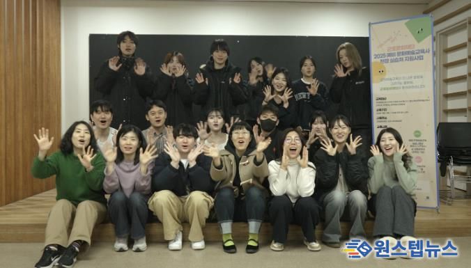 군포시평생학습원, 2025 예비 문화예술교육사 실습처 사업 성료