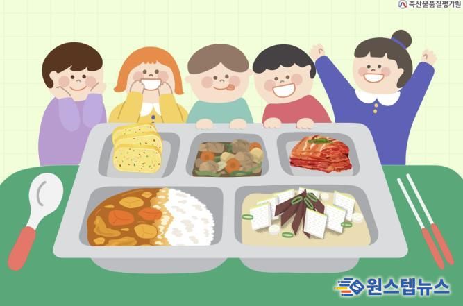 의왕시 초중고 방학기간 중식지원사업 '아동·청소년 마을밥상' 운영