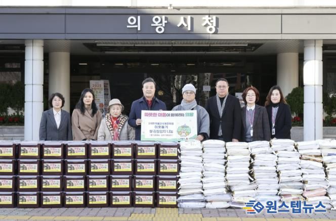 (사)한국불교 석예문화원(오봉정사), 의왕시에 김치 및 쌀 후원