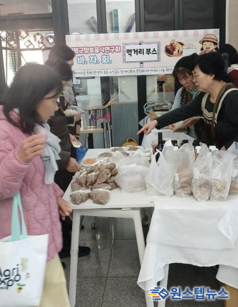 바자회 행사를 하고 있는 회원들