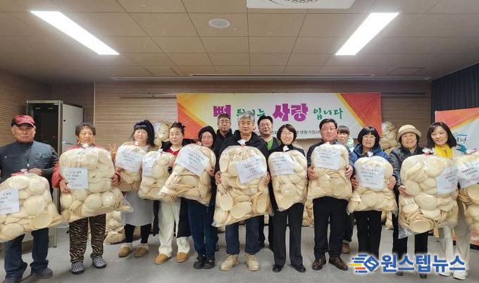 양평군 지평면 상인상가번영회, 지평면 31개 마을에 '행복 나눔 뻥튀기' 선물