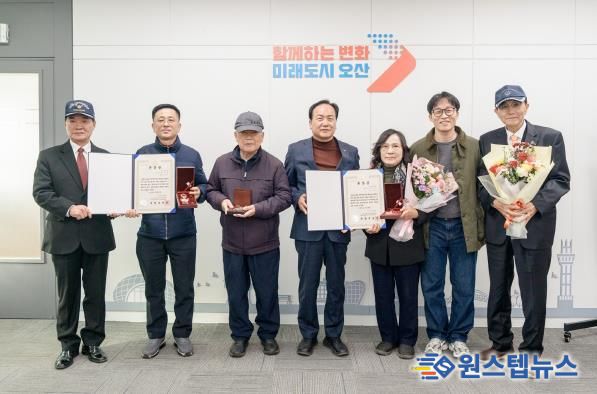 오산시, 6.25참전유공자 유가족에 '화랑무공훈장' 전수