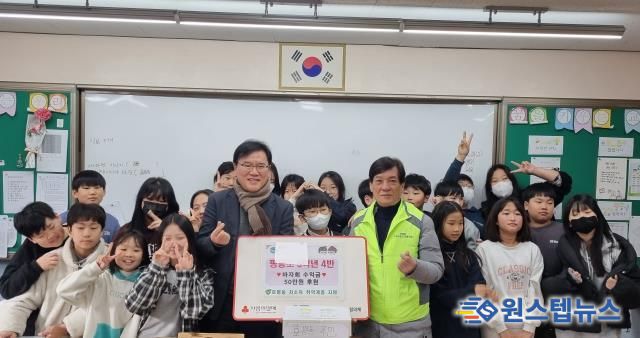평동초등학교 5학년 4반, 남양주시 호평동 취약계층 위해 바자회 수익금 55만 원 기부