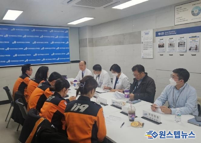 남양주소방서, 응급환자 이송체계 개선을 위한 간담회 개최