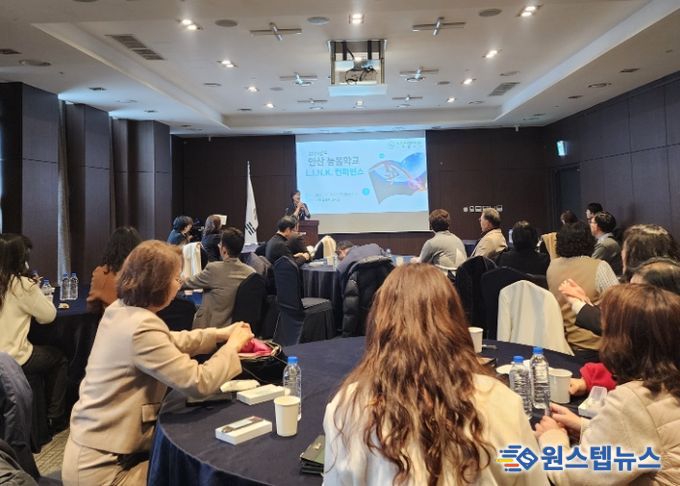 안산교육지원청, 교육2섹터 협력 강화 위한 L.I.N.K. 컨퍼런스 개최
