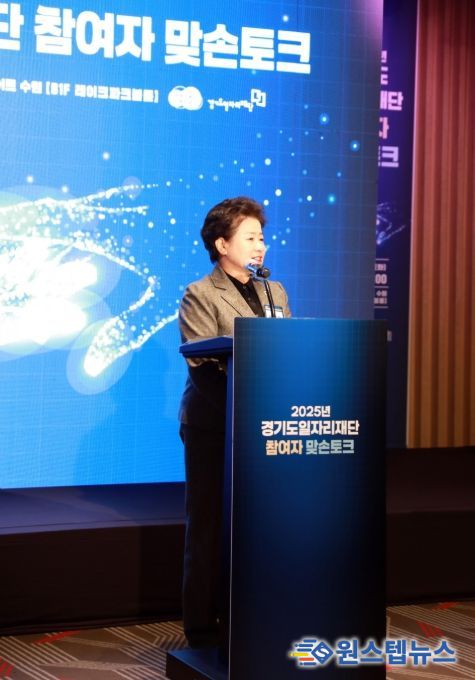 경기도의회 남경순 의원