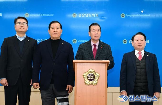 경남도의회 8개 연구단체 성과, 도민 앞에 전면 공개 '2025 의원 연구단체 정책 대토론회' 개최