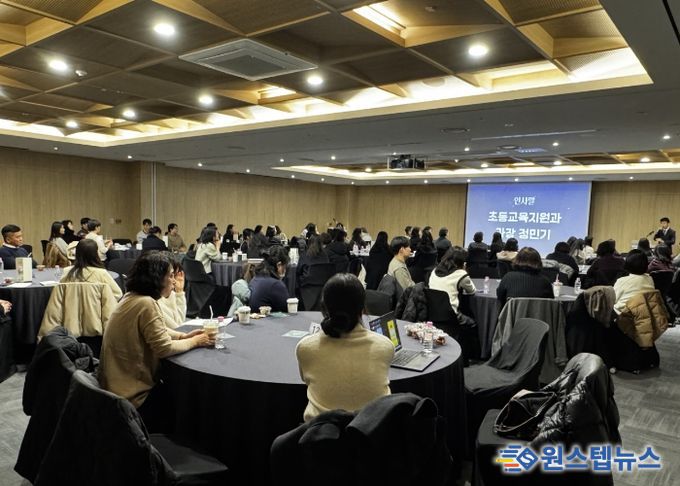 수원교육지원청, 2025 수원 특수교육 성과공유회 개최