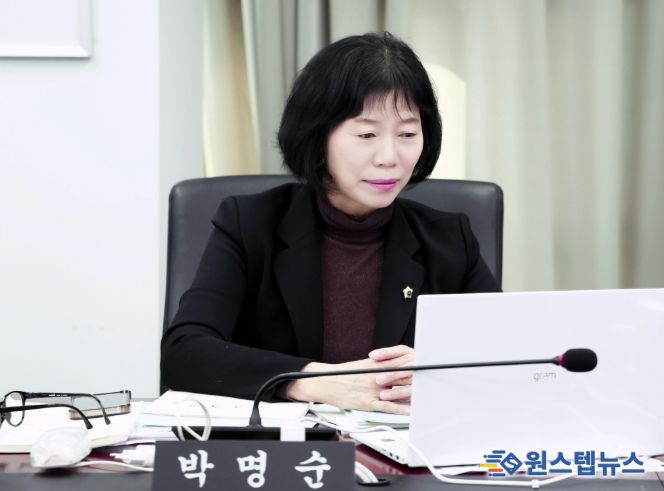성남시의회 박명순 의원