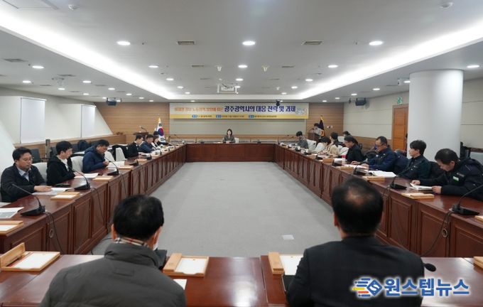 이재명정부 노동정책 방향에 따른 광주시 대응전략 토론회