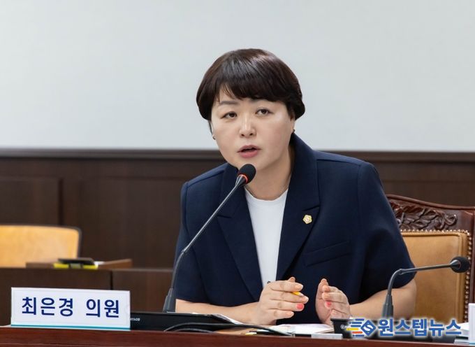 부천시의회 최은경 의원