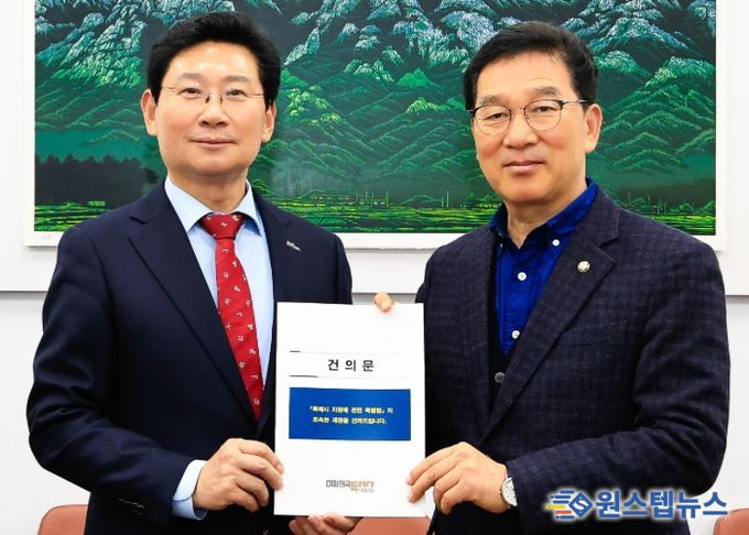 이상일 용인특례시장(왼쪽)은 10일 신정훈 국회 행정안전위원회 위원장(오른쪽)에게 특례시장협의회 공동명의로 작성된 '특례시 지원에 관한 특별법 제정 촉구 건의문'을 전달했다