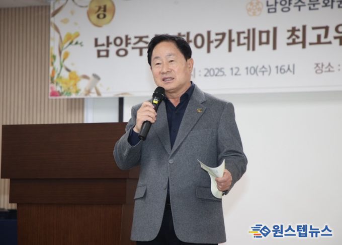 남양주 시민문화 성장 플랫폼 ‘문화아카데미 3기’ 성공적 수료
