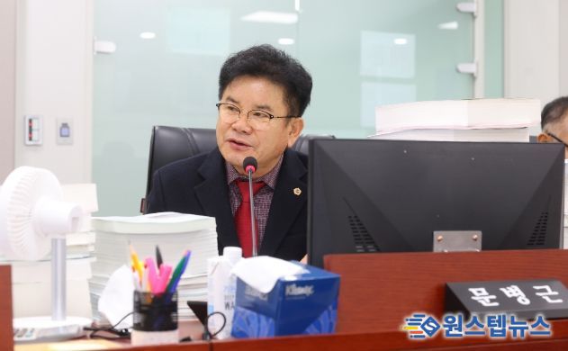 경기도의회 문병근 의원