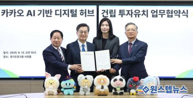 경기도의회 유호준 의원