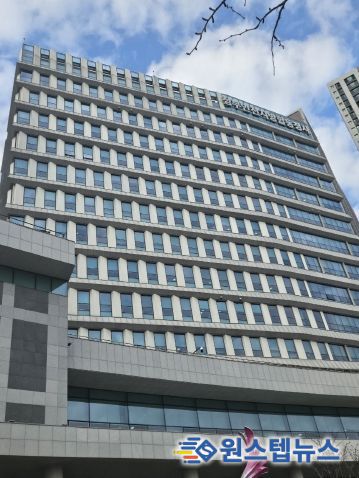 중부지방고용노동청사