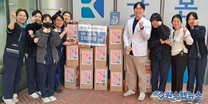 따뜻한 컵라면 나눔