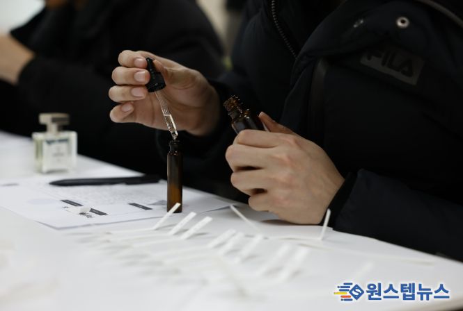 나만의 향수 만들기 활동