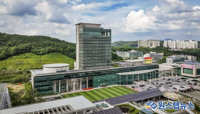 용인특례시청 전경