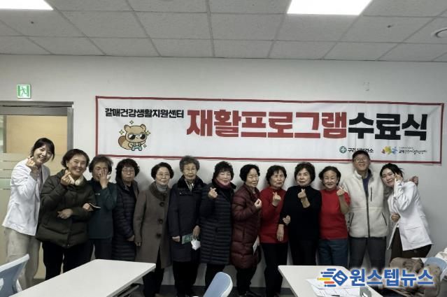 구리시 갈매건강생활지원센터