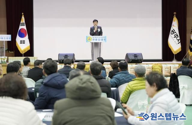 바르게살기운동 광주시협의회, 2025 한마음대회 성료