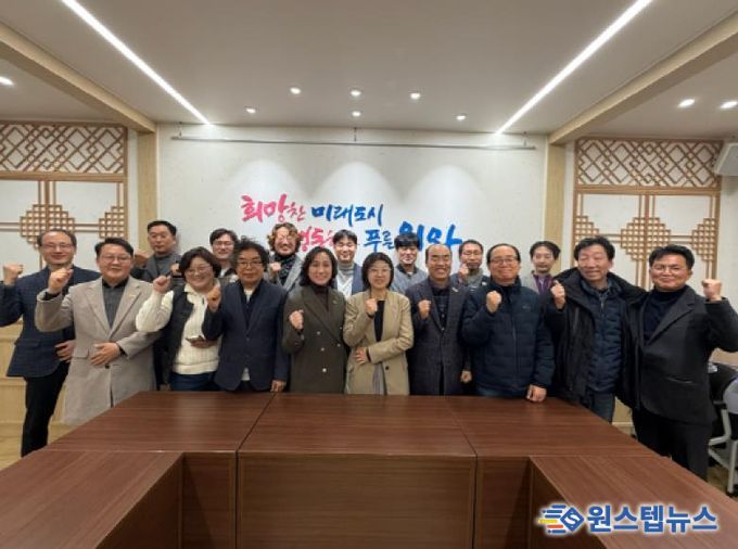 의왕시, 2025년 하반기 건축사 간담회 실시