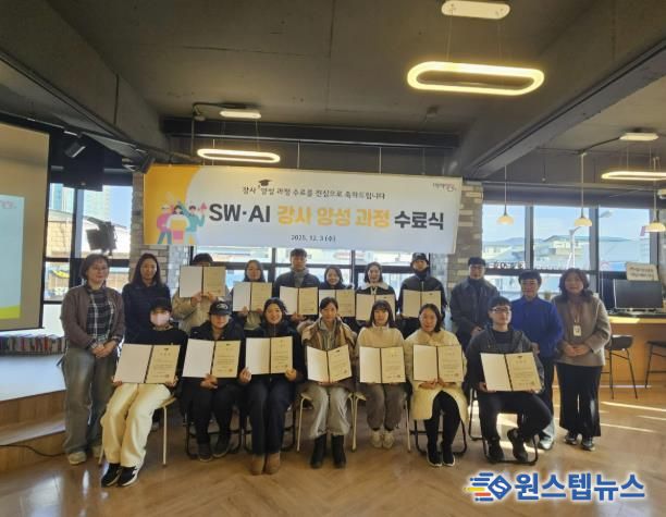 양평군, 지역 맞춤형 창업 지원 프로그램 통한 청년 창업·창직 인재 배출