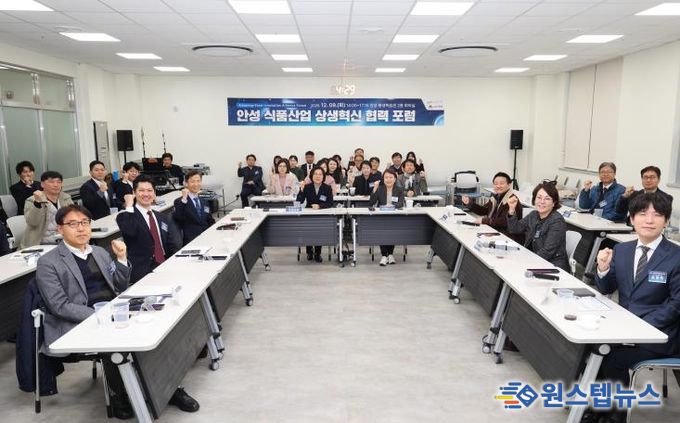 안성시-중앙대, 식품산업 상생혁신 협력체계 구축 나선다