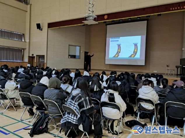 안성교육지원청, 고3 졸업예정자 대상 '사회진출역량개발 지원 사업' 본격 추진