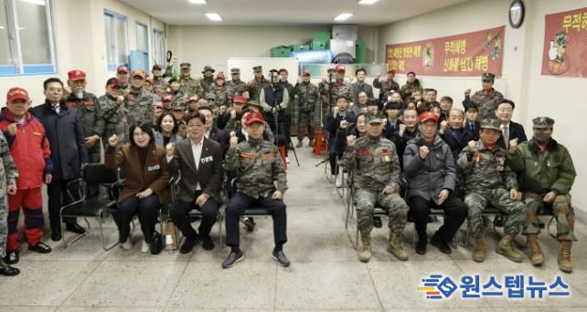 성남시의회, 성남시해병대전우회 송년회 참석