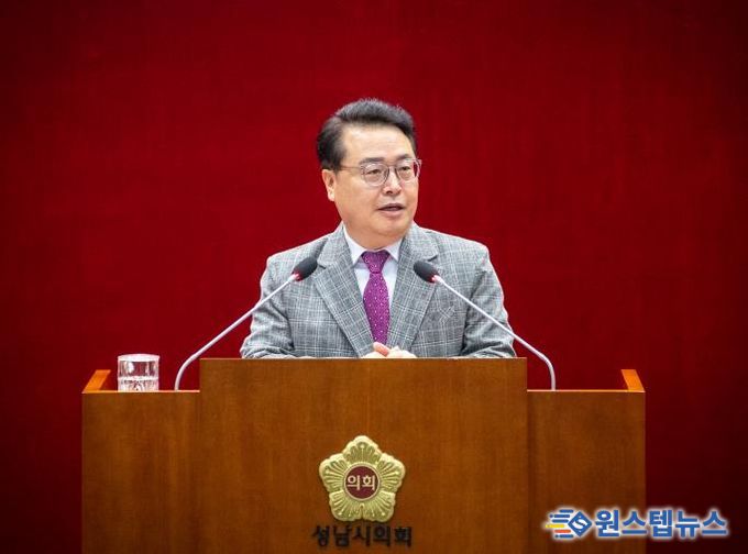 성남시의회 황금석 의원