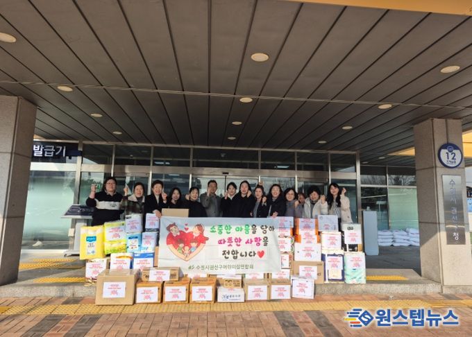 권선구 가정어린이집 연합회, 25년 네번째‘나누미키트’전달