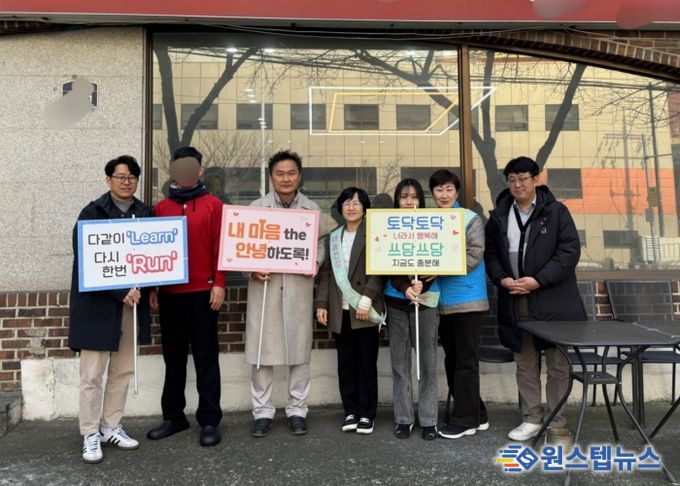 송탄보건소, 한국외식업중앙회 평택시지부와 함께 자살 예방 및 정신건강 증진 캠페인