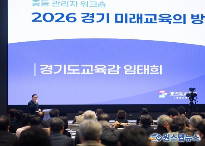 2026 교육과정-수업-평가 통합 설계