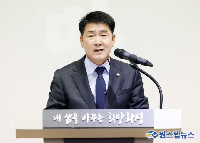 배정수 의장 새마을지도자대회 축사 모습