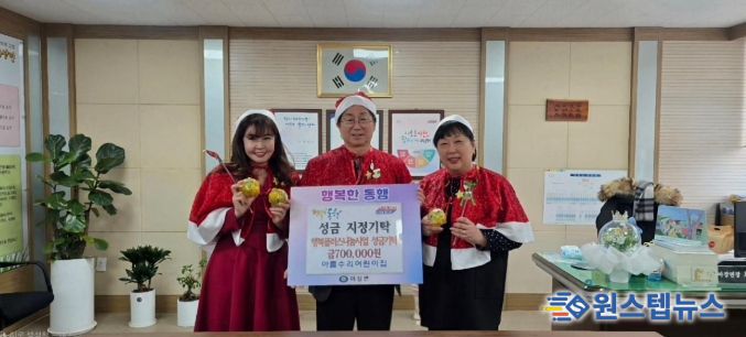 마장 아름수리어린이집 학부모·원아·교직원, 지역 나눔 실천에 동참