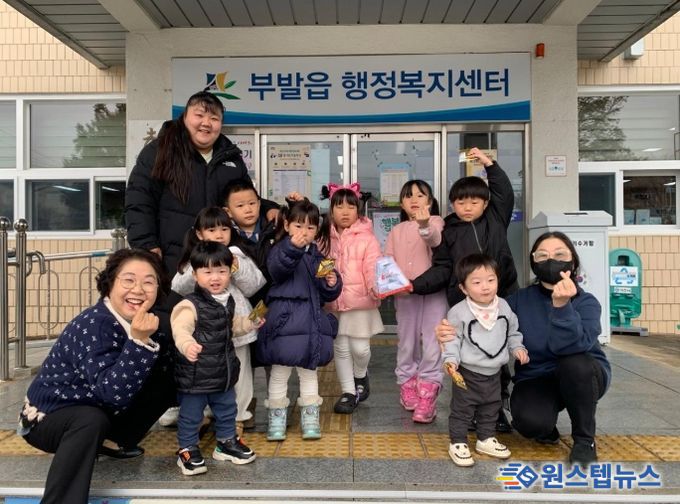 부발 꿈터어린이집 원생, 사랑의열매 모금함에 따뜻한 마음 전해