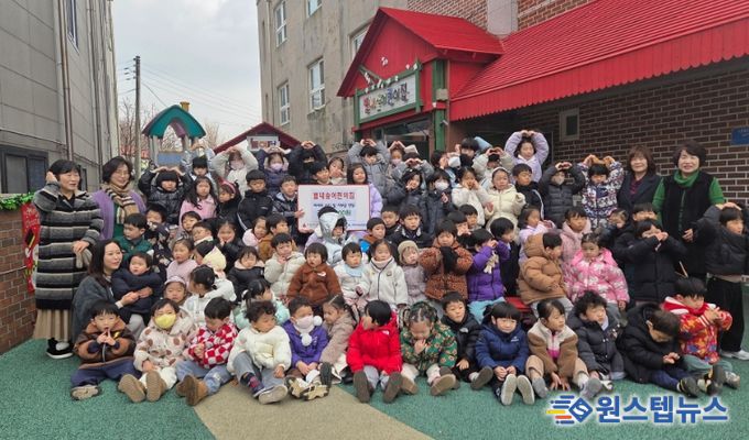별내동 별내숲어린이집, 취약계층 위해 바자회 수익금 전액 기부